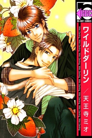 Wild Darling  (2008)