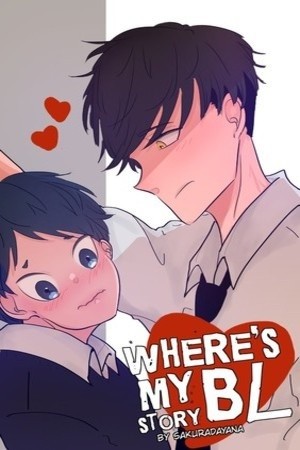 Donde está mi historia BL  (2018)