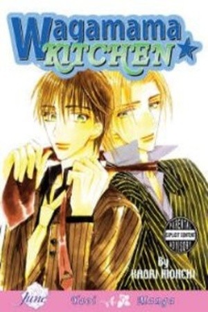 Wagamama Kitchen  (2005)