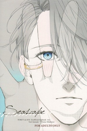 Yuri !!! on Ice dj - Seascape  (2016)