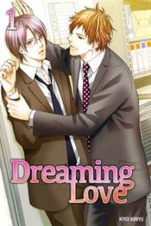 Yume no You na Hanashi  (2010)