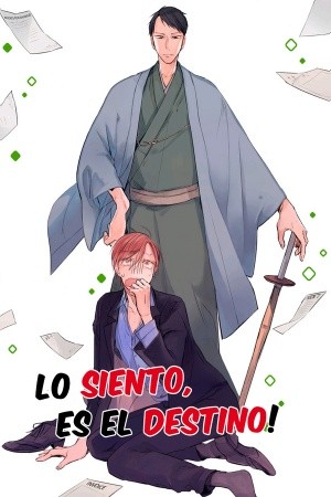 Lo siento, es el destino!  (2018)