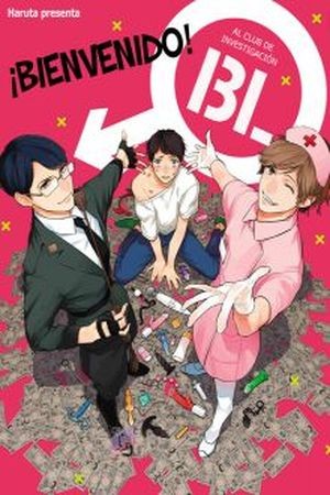 Bienvenido al Club de Investigacion BL  (2016)