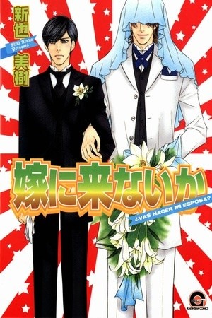 Yome ni Konai Ka  (2006)