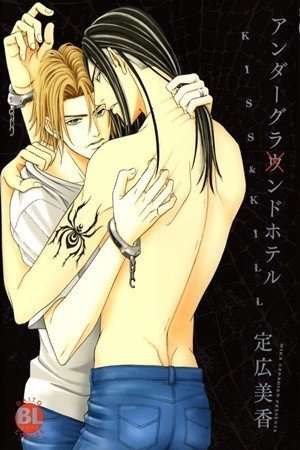 UNDER GRAND HOTEL- KISS AND KILL  (2012)