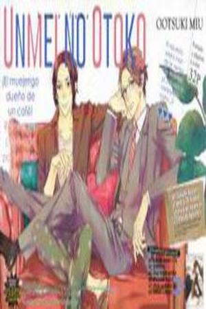 Unmei no otoko  (2014)