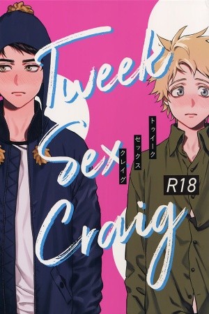 Tweek S*x Craig  (2018)