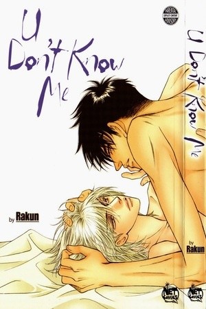 U Don't Know Me  (2007)