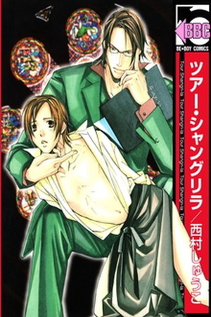 Tour Shangri-La  (2007)