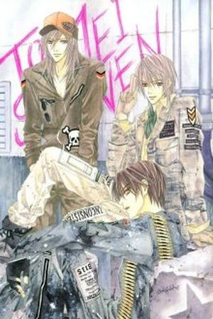 Toumei Shounen  (2005)