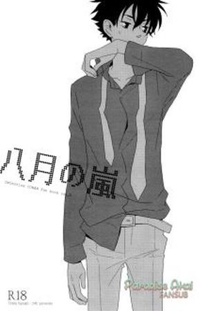 Tormenta de Agosto  (2015)