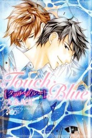 Touch Blue  (2005)