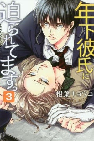 Toshishita kareshi ni semaretemasu  (2014)