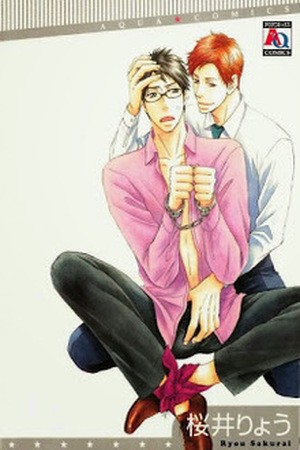 Toubou Kinshi!  (2015)