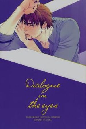 Tiger &amp; bunny dj-Ituka-Diálogo en los ojos  (2014)