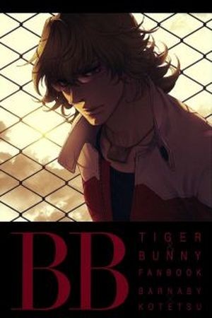 Tiger &amp; Bunny dj Ituka BB  (2012)