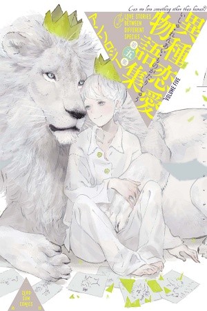 THE WHITE KING  (2018)