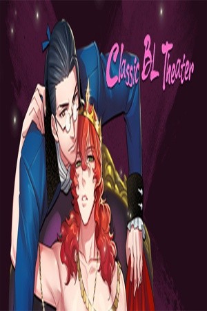 Teatro Clásico BL  (2018)