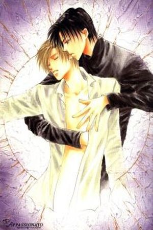 Taiyou no Romance  (2017)