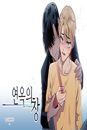 Spear to Pulgatorium  (2018)