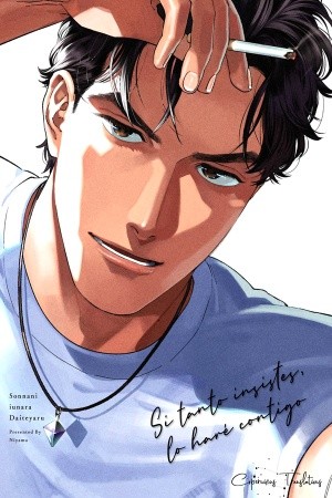 Sonnani iunara daite yaru  (2019)