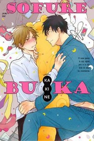 Sofure Buka!  (2017)