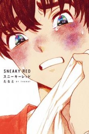Sneaky Red  (2013)
