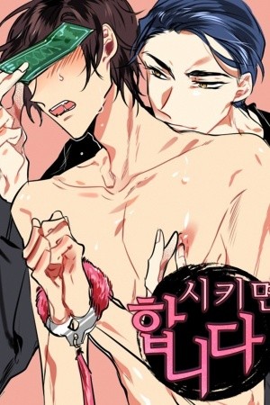 Haré lo que me pidas  (2017)