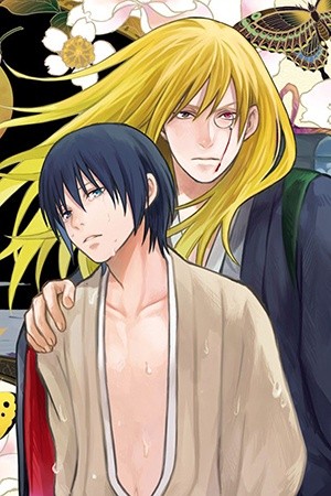 Shounen to Kusuri  (2015)