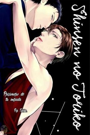 Shisen no Toriko  (2019)