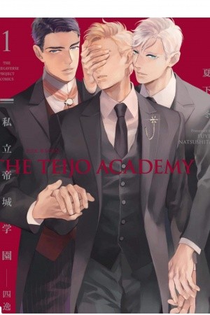 Shiritsu Teijo Gakuen  (2018)