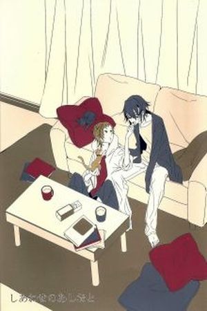 Shiawase no Ashioto  (2013)