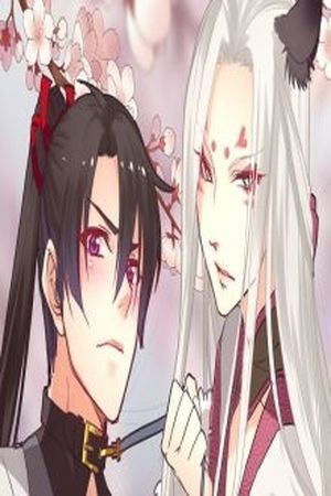 Hay arboles en las montañas, y mi corazón te adora  (2017)