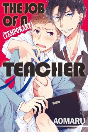 Sensei no (Kari) Oshigoto  (2018)