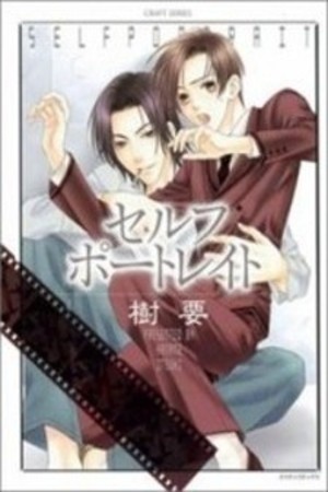 Self Portrait  (1999)