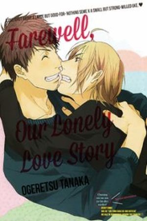 Sayonara Futaribocchi Renai Shinsho  (2014)