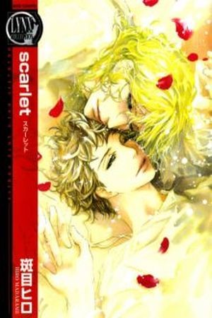 Scarlet (Normal)  (2006)