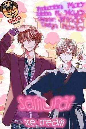 Samurai Ice Cream  (2016)