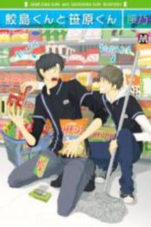 Samejima-kun to Sasahara-kun  (2016)