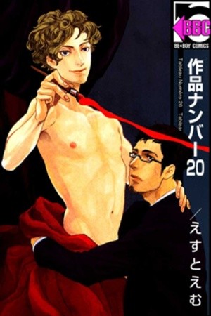 Tableau Numero 20  (2009)