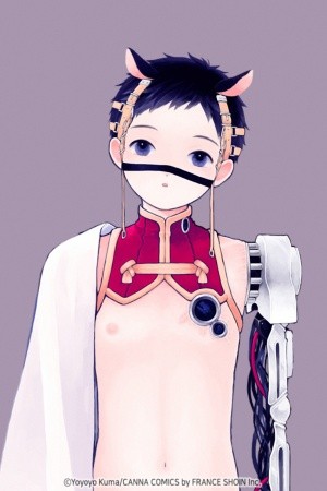 Sueño De Óxido  (2016)