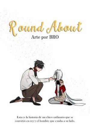 Round about  (2017)