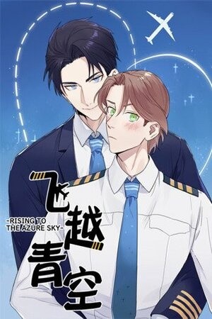 Rising to the Azure Sky  (2019)