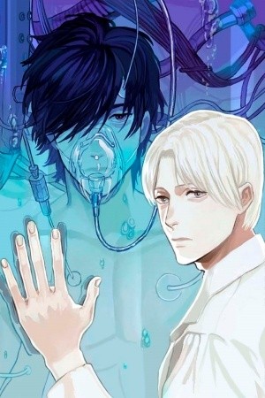 Replicant - Hitsuji no Dolly wo Aisuru to Iu Koto  (2020)