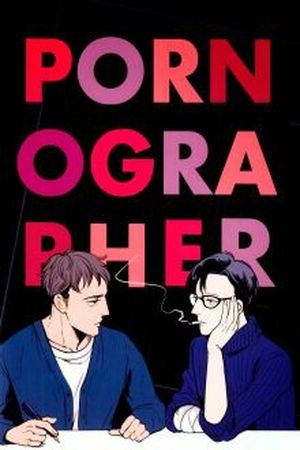 Pornographer  (2016)