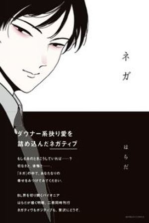 Piercing Hole  (2015)