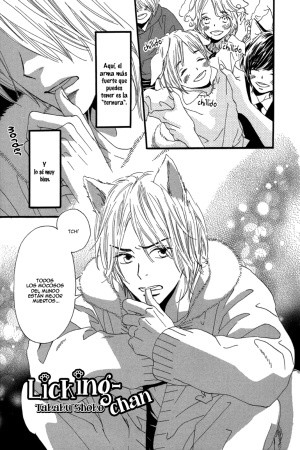 Licking-chan  (2013)