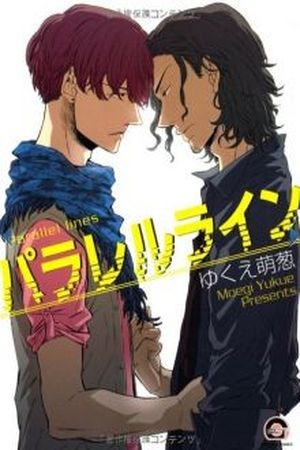 Parallel Lines  (2012)