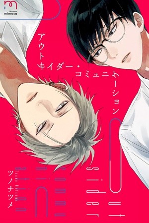 Outsider Communication  (2020)