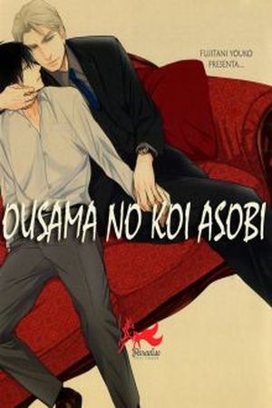 Ousama no Koi Asobi  (2014)